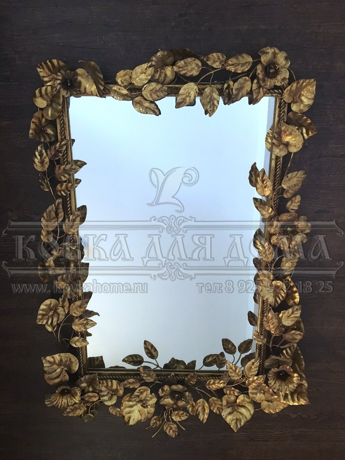 Зеркало в классическом стиле в декоративной стальной оригинальной раме с золотыми цветками, настенное ручной работы. Размер габаритный 600х400мм