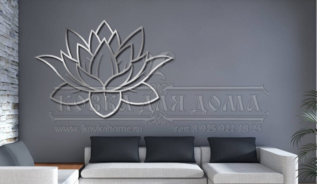 Декоративное настенное панно из металла для интерьеров в виде графических эффектов - форма цветка лотоса