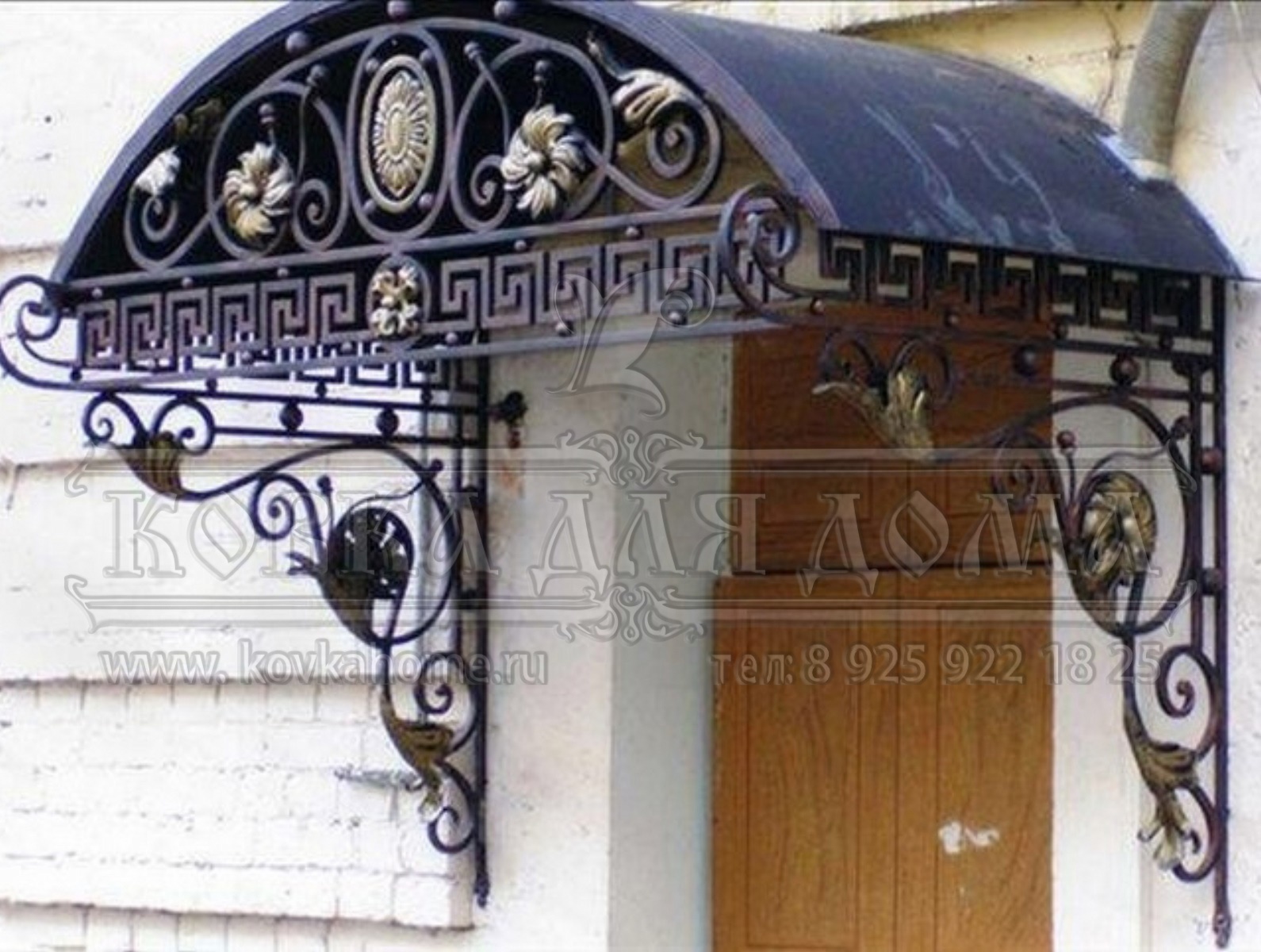 Пример козырек над дверью с коваными элементами №16 из нашего каталога кованых козырьков